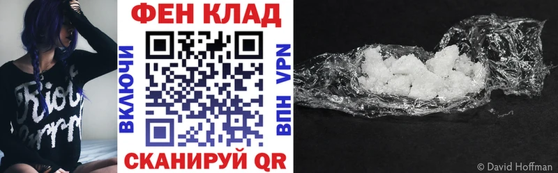 наркотики Вологда АМФЕТАМИН 97%