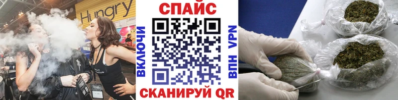Бутират бутик  Вологда 