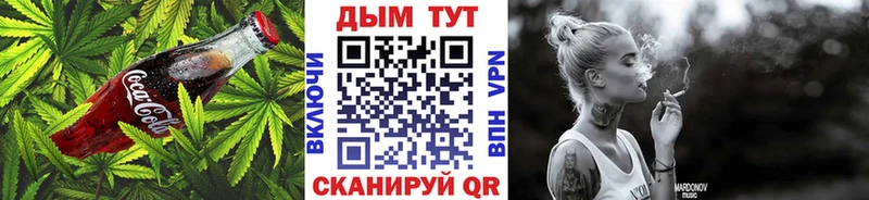 Cannafood марихуана  ссылка на мегу рабочий сайт  Вологда 
