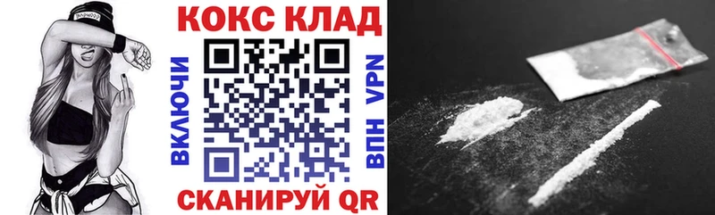 kraken рабочий сайт  Вологда  КОКАИН Эквадор 