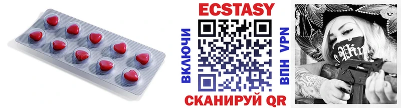 Экстази DUBAI  Вологда 