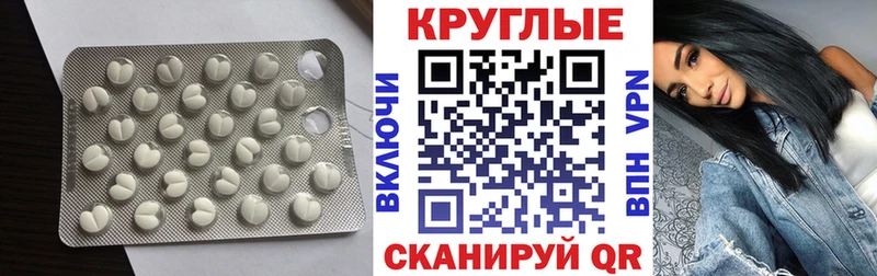 ЭКСТАЗИ MDMA Вологда