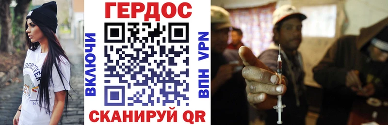 как найти Вологда Героин афганец