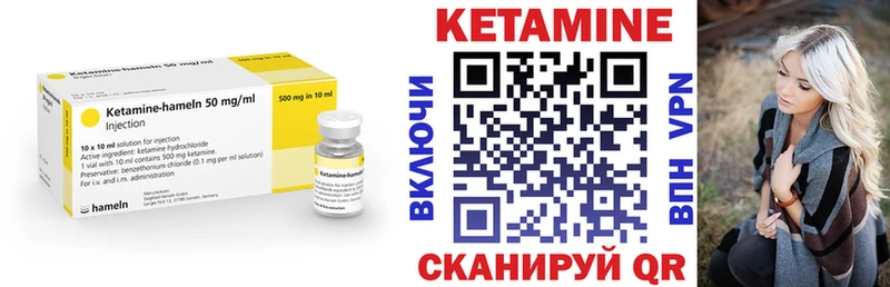Кетамин VHQ  где купить наркоту  Вологда 