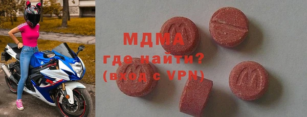 гашик Горнозаводск