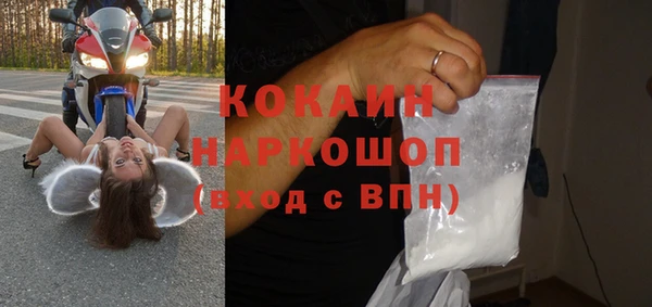 амфетамин Горно-Алтайск