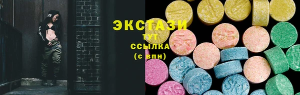 гашик Горнозаводск