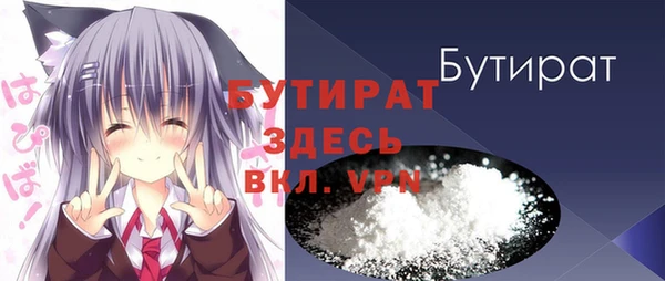 амфетамин Горно-Алтайск