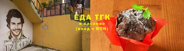 амфетамин Горно-Алтайск