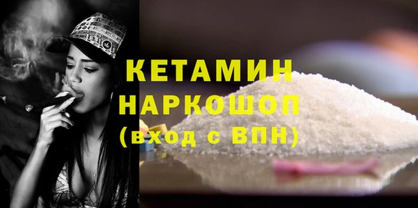 амфетамин Горно-Алтайск