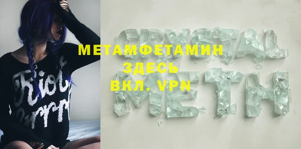 амфетамин Горно-Алтайск