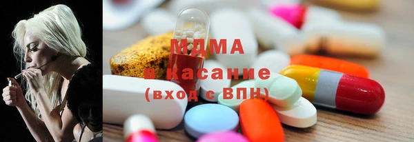 амфетамин Горно-Алтайск