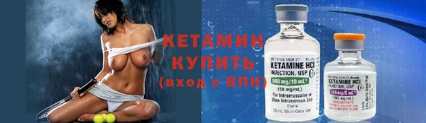 амфетамин Горно-Алтайск