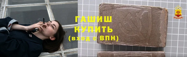 гашик Горнозаводск