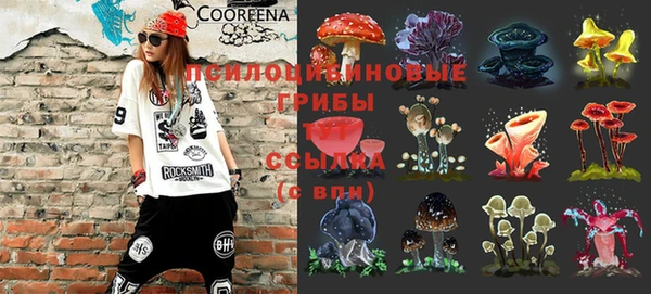 амфетамин Горно-Алтайск