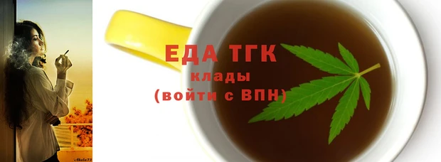 шишки Горняк