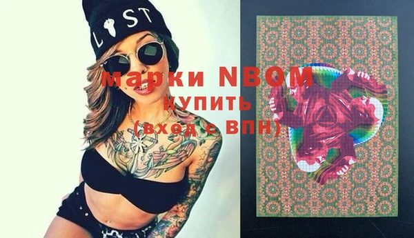 амфетамин Горно-Алтайск