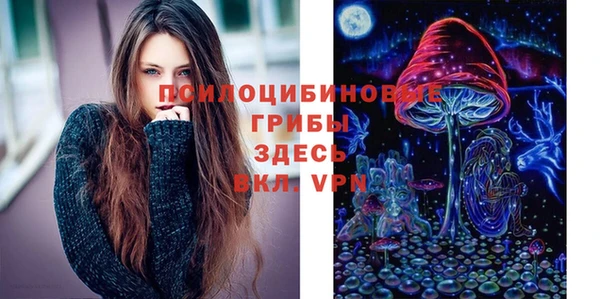 амфетамин Горно-Алтайск
