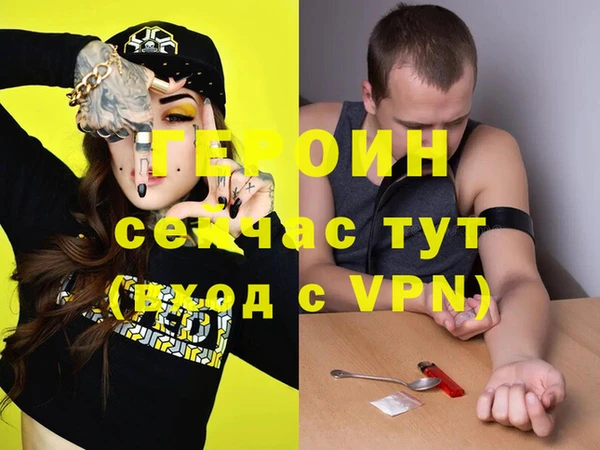гашик Горнозаводск