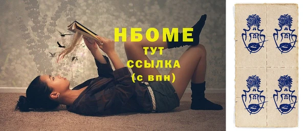 амфетамин Горно-Алтайск