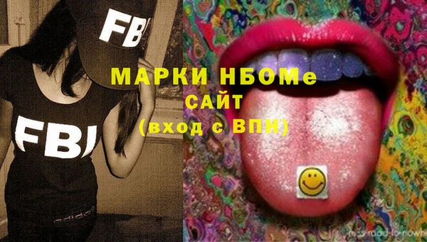 амфетамин Горно-Алтайск