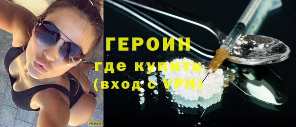 гашик Горнозаводск
