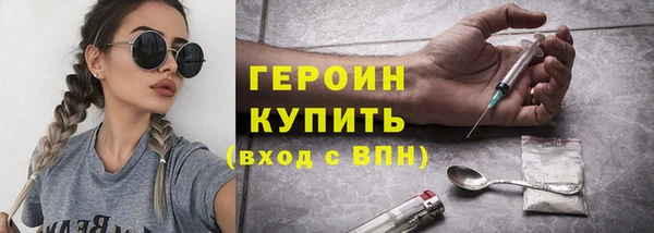амфетамин Горно-Алтайск