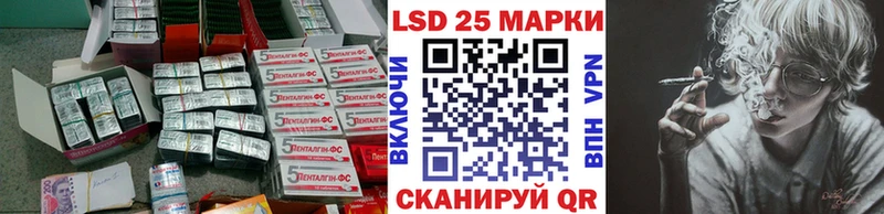 дарнет шоп  даркнет официальный сайт  LSD-25 экстази ecstasy  Вологда 