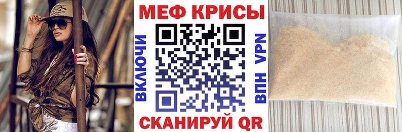 МЯУ-МЯУ мяу мяу  мега зеркало  Вологда 