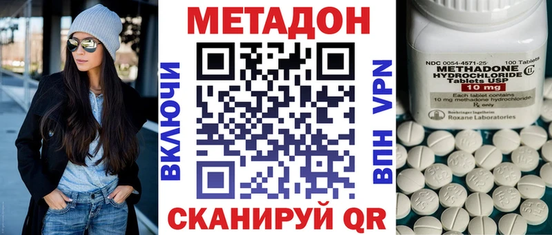 МЕТАДОН мёд  Вологда 