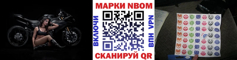 мега ссылка  где купить наркоту  Вологда  Марки 25I-NBOMe 1500мкг 